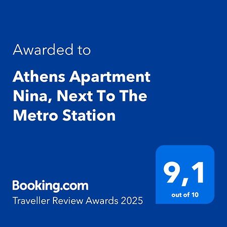 Athens Apartment Nina, Next To The Metro Station Екстериор снимка