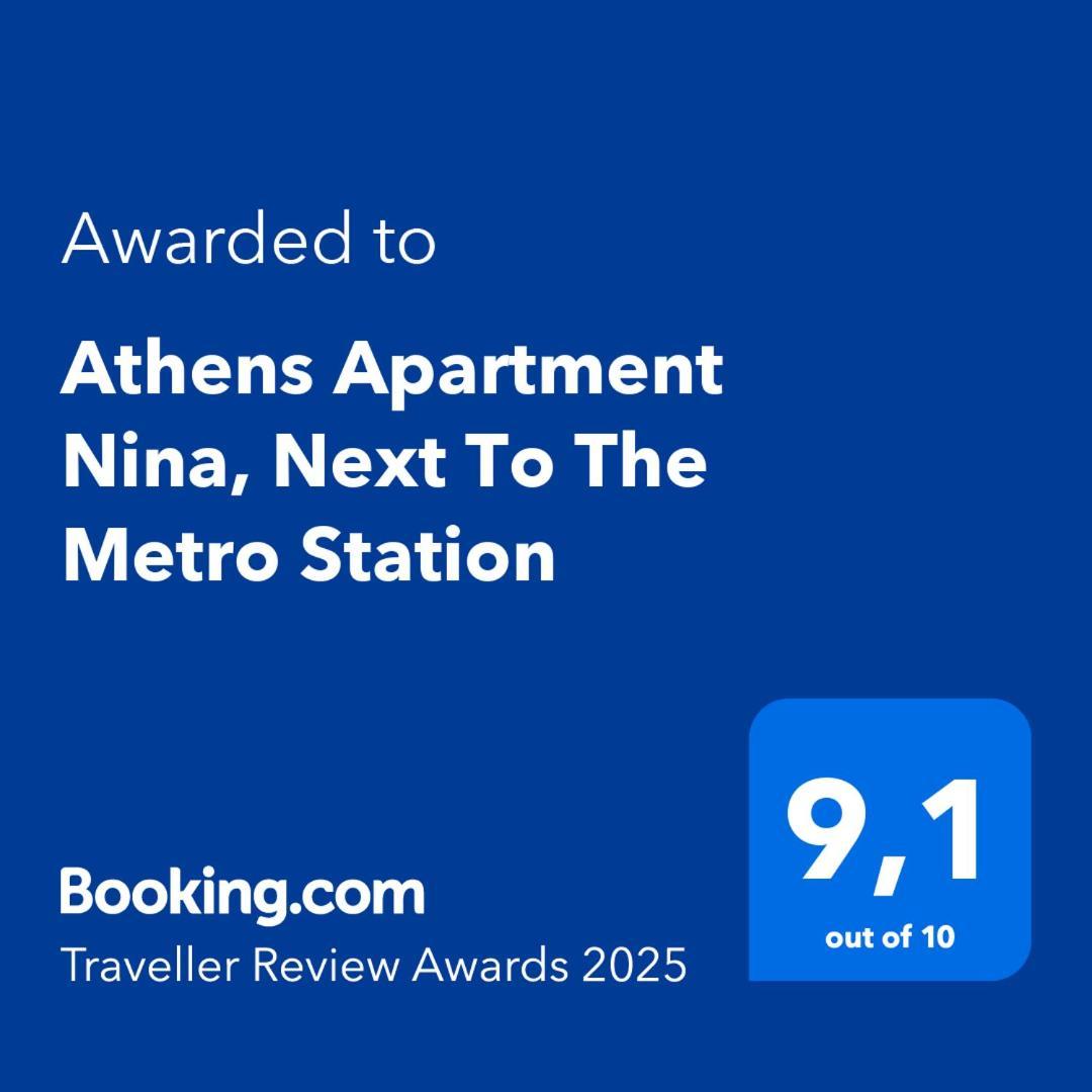 Athens Apartment Nina, Next To The Metro Station Екстериор снимка